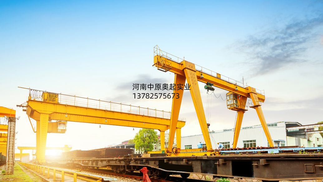 MHh型-電動(dòng)葫蘆門(mén)式起重機(jī)，MDG型32噸門(mén)式起重機(jī)日常維護(hù)及一、二級(jí)別維護(hù)