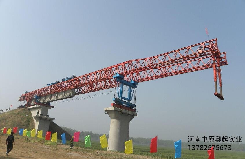 什么是雙導梁架橋機？中原奧起帶你了解一下